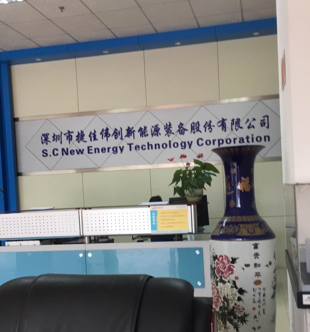 博扬服务好，让人省心！！
