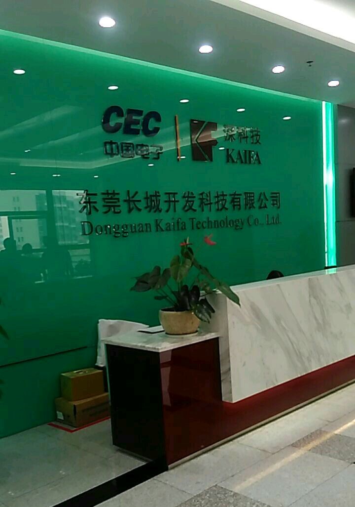 与博扬合作让人放心!
