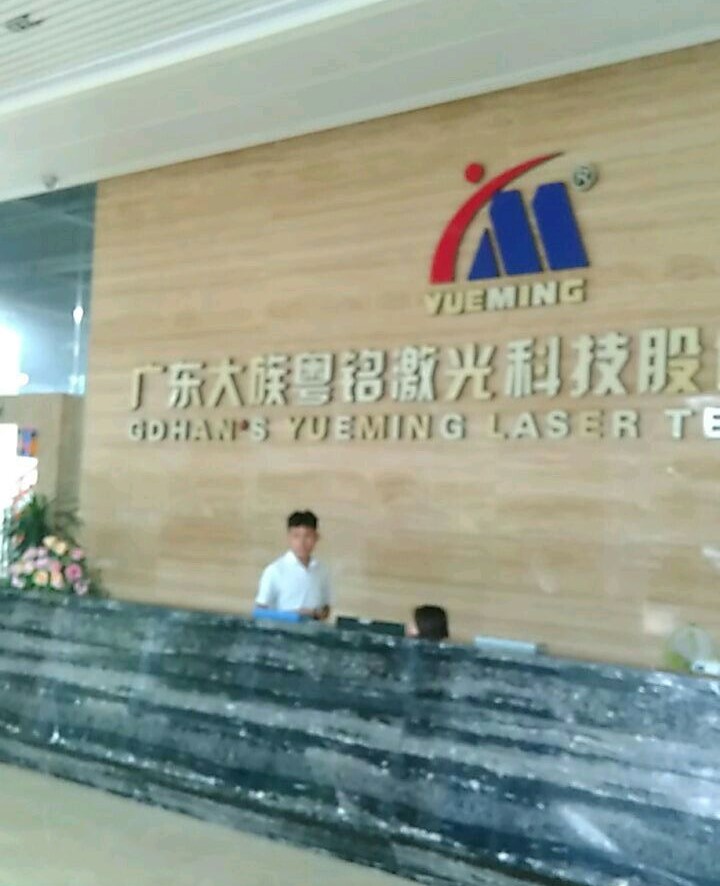 博扬公司值得信赖！