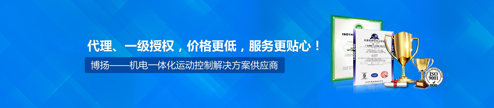 亚特兰减速机