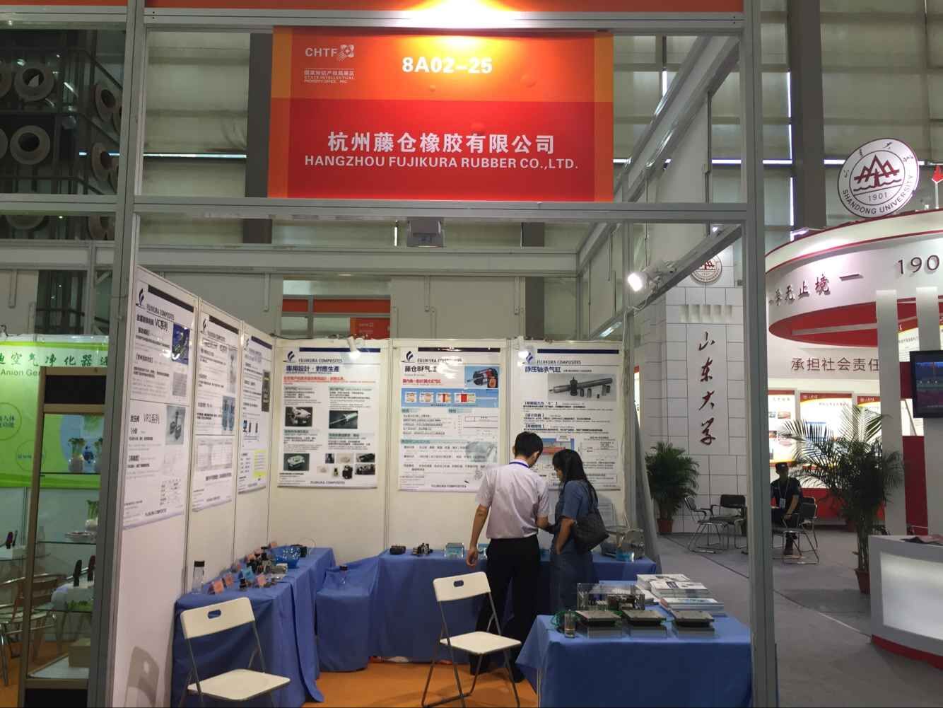 高交会展台