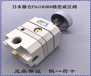 先导式减压阀