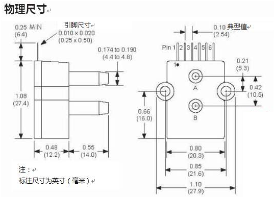 大气压力传感器技术参数及特点