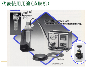 点胶机和涂装机机械的喷涂控制案例