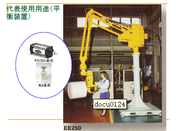 缓冲平衡装置可消除吊起工件的重量使用案例