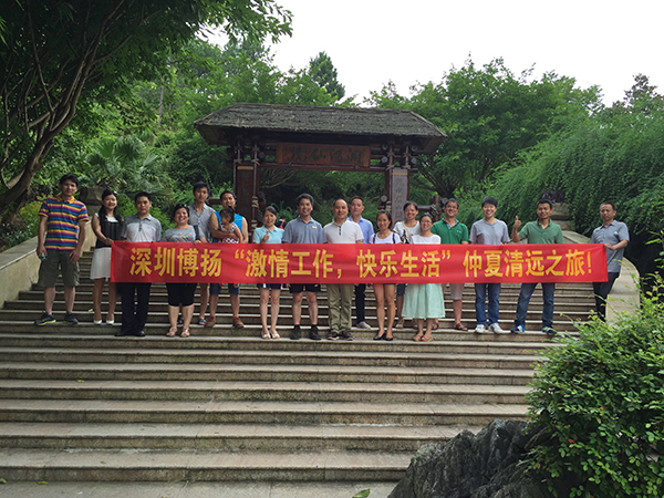 博扬仲夏清远之旅