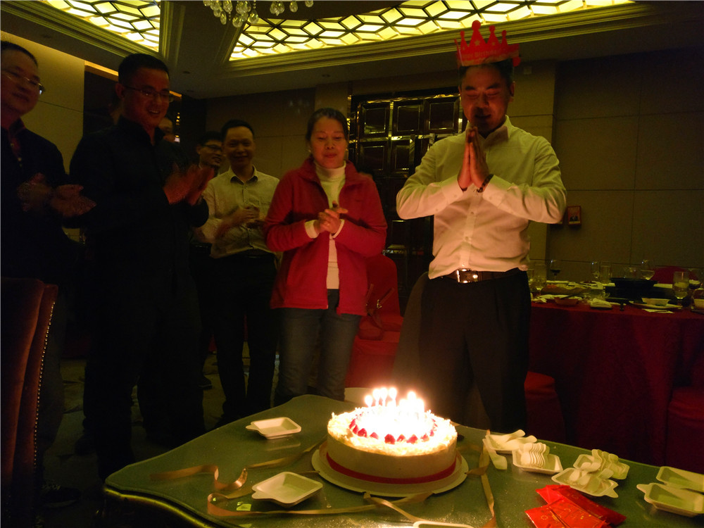 2017董事长生日会