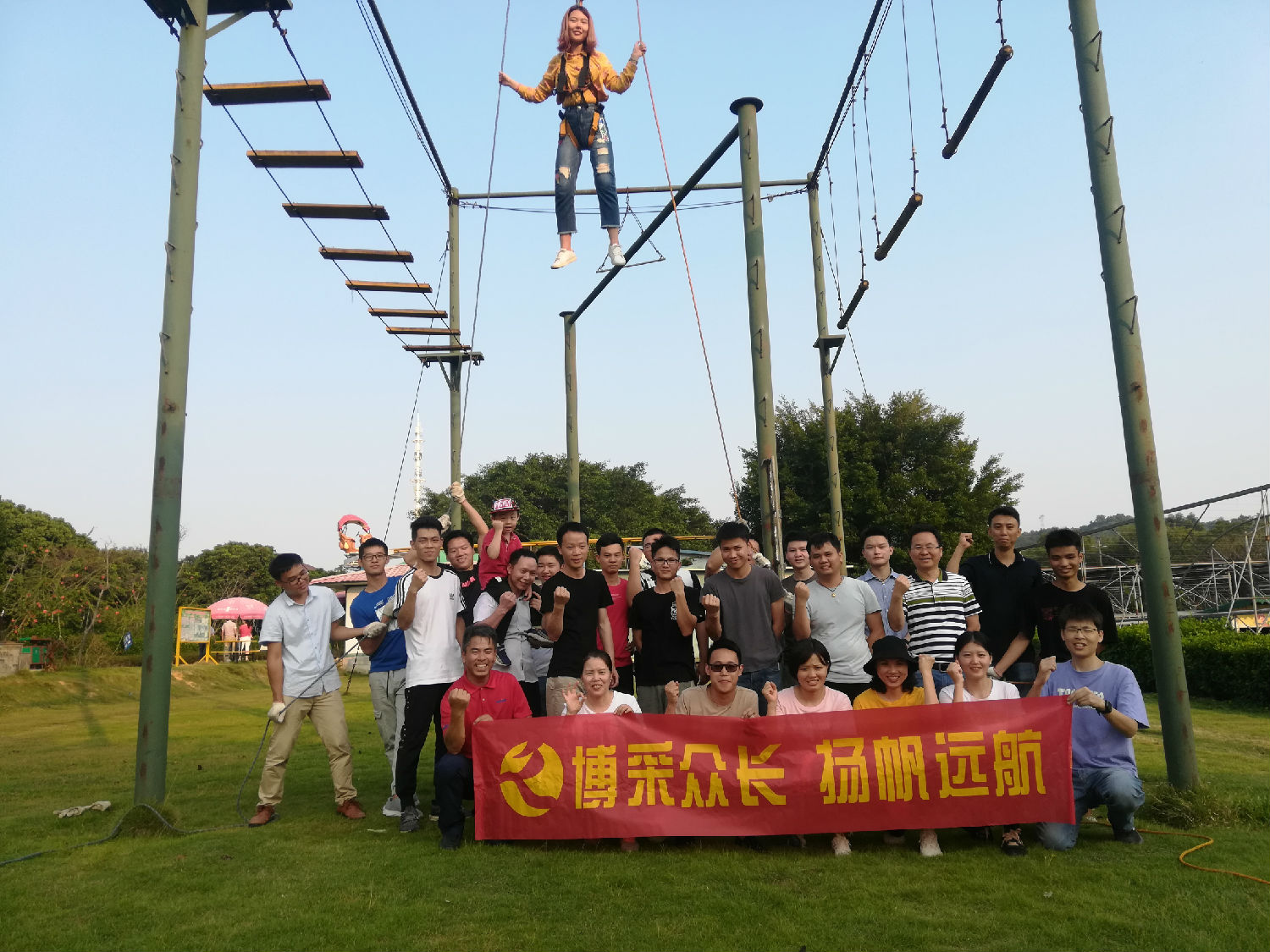 2019光明农场团建旅游
