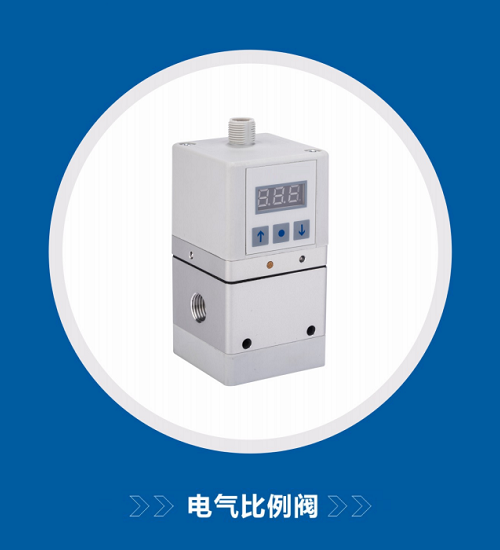 博扬SMC电气比例阀VP1-1/4-1-010(VP1)系列
